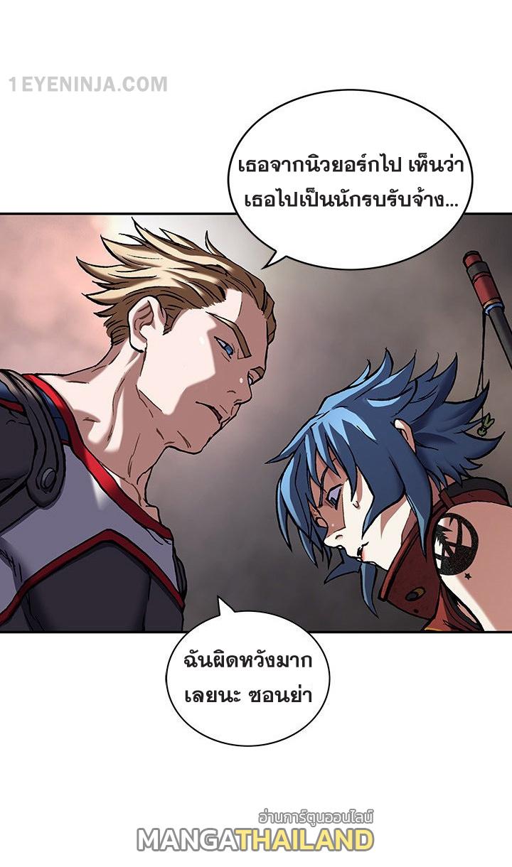 Leviathan ตอนที่ 157 แปลไทย รูปที่ 22