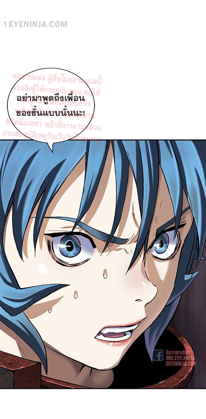 Leviathan ตอนที่ 157 แปลไทย รูปที่ 26