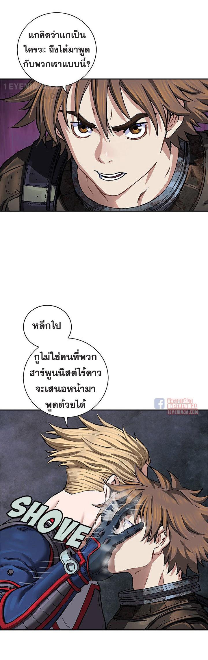 Leviathan ตอนที่ 157 แปลไทย รูปที่ 30