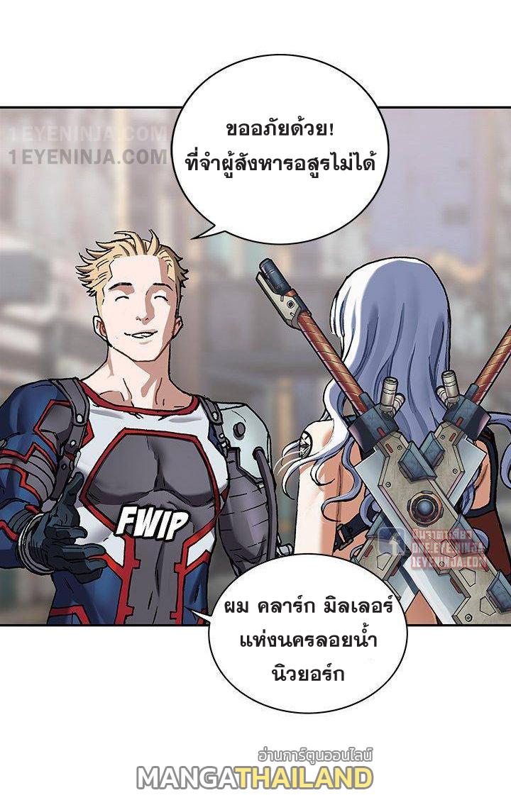 Leviathan ตอนที่ 158 แปลไทย รูปที่ 17