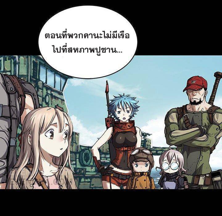 Leviathan ตอนที่ 158 แปลไทย รูปที่ 36