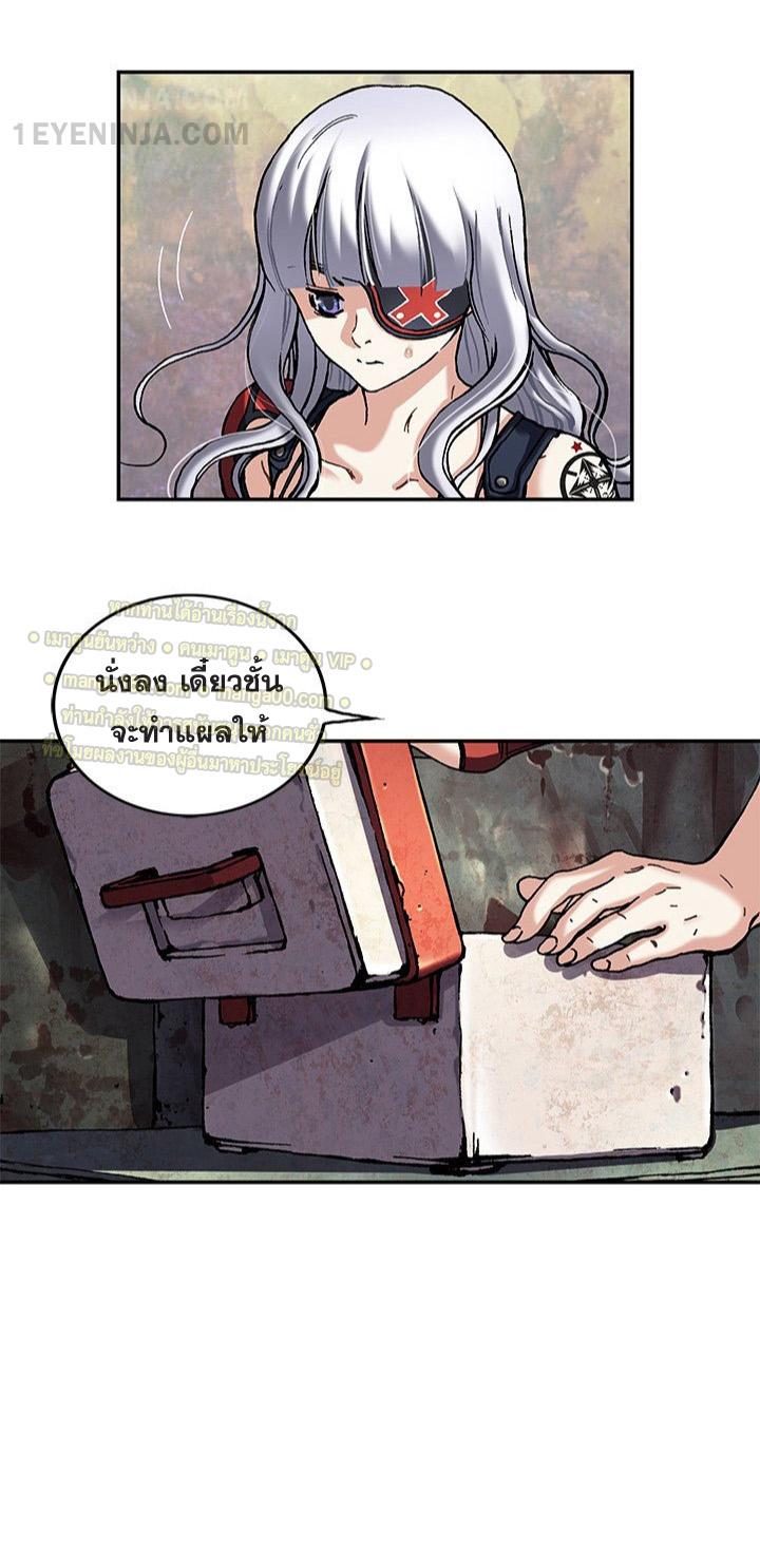 Leviathan ตอนที่ 159 แปลไทย รูปที่ 18