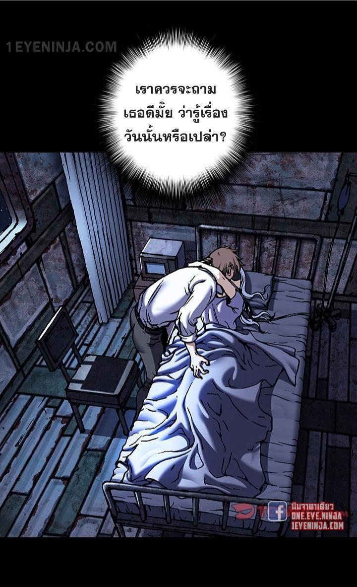 Leviathan ตอนที่ 159 แปลไทย รูปที่ 24