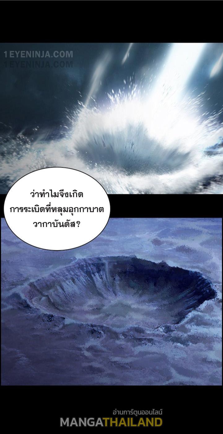 Leviathan ตอนที่ 159 แปลไทย รูปที่ 34