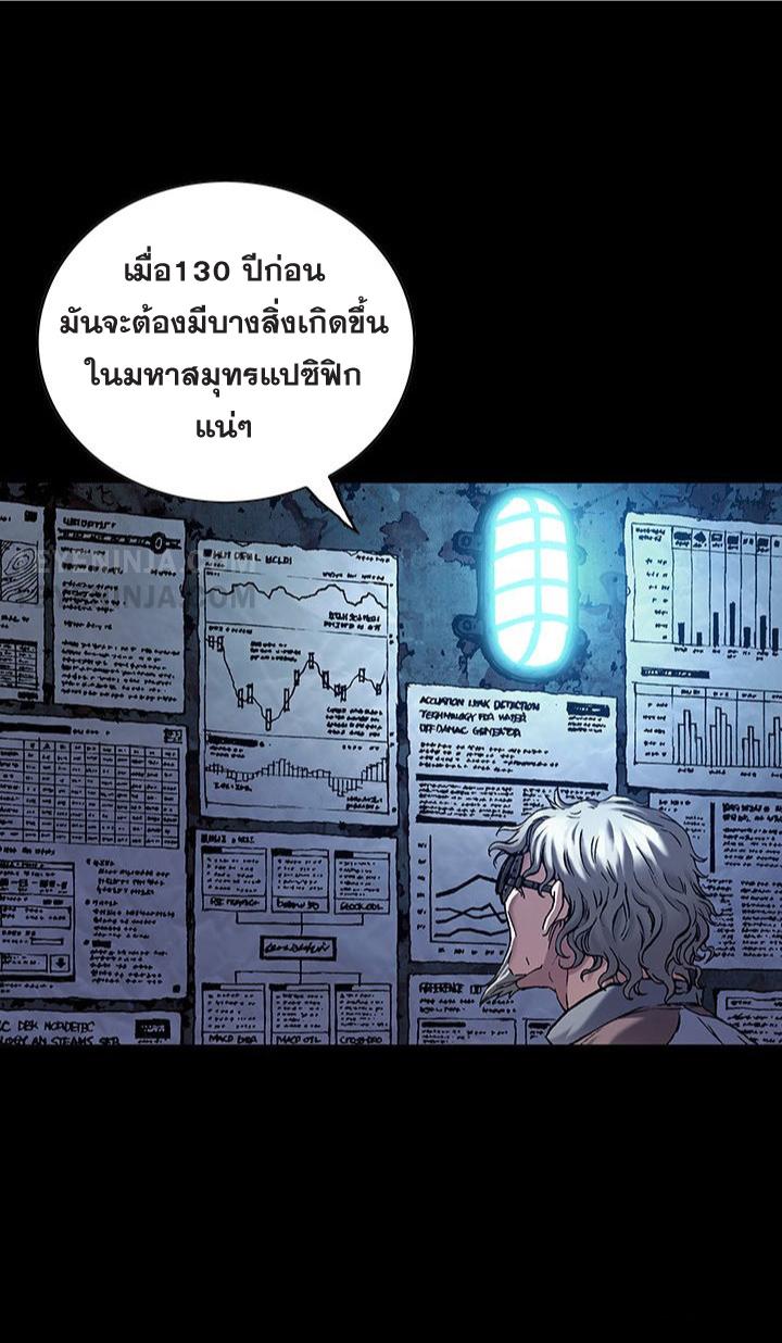 Leviathan ตอนที่ 159 แปลไทย รูปที่ 35