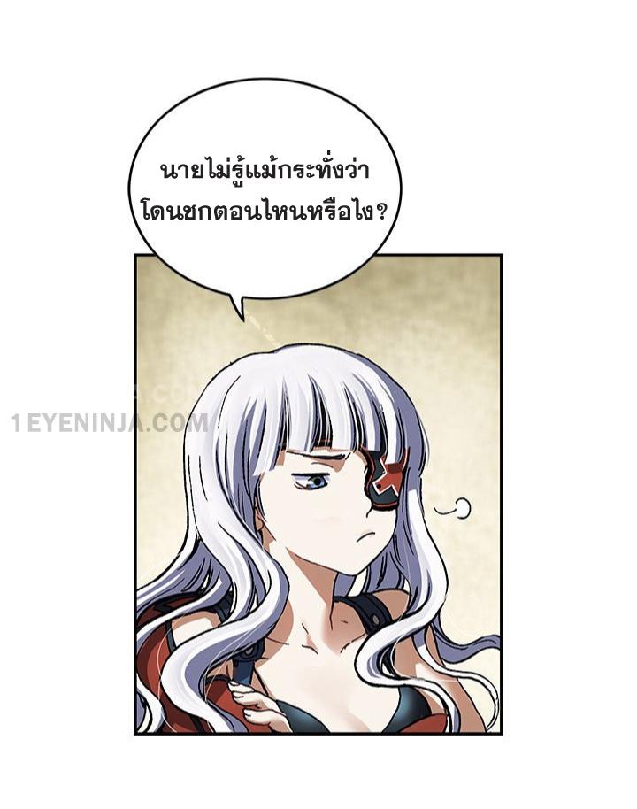 Leviathan ตอนที่ 159 แปลไทย รูปที่ 7