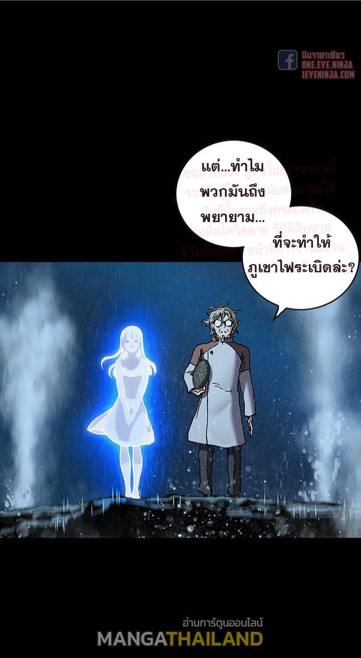 Leviathan ตอนที่ 160 แปลไทย รูปที่ 10