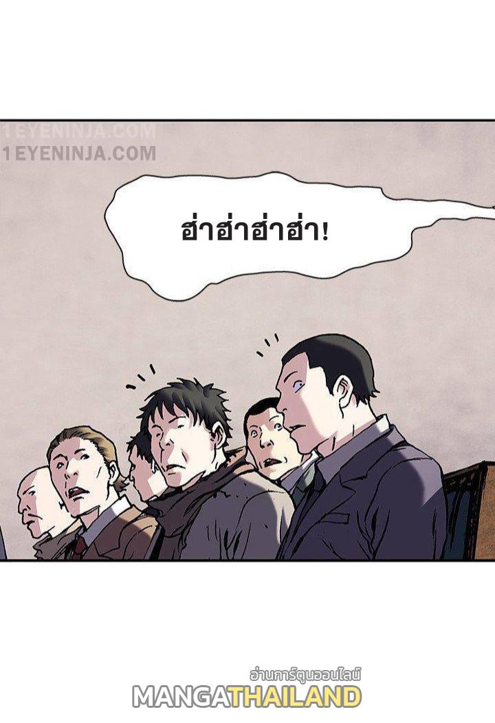 Leviathan ตอนที่ 161 แปลไทย รูปที่ 18