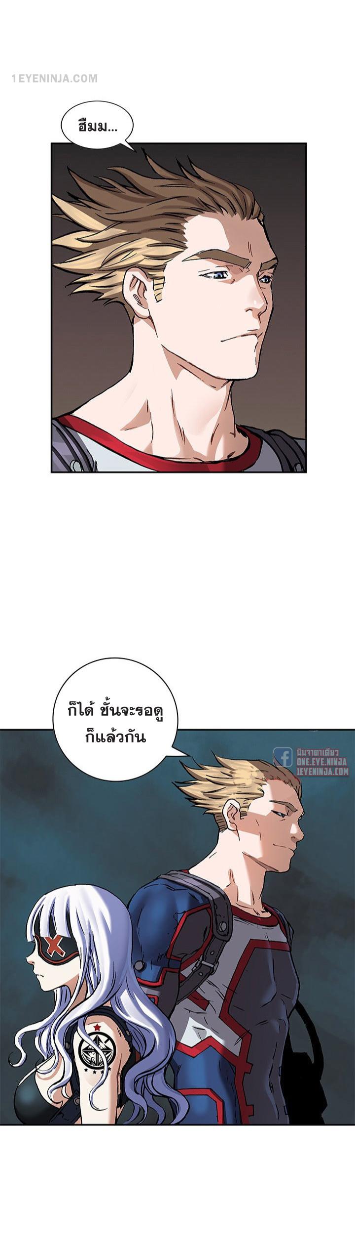 Leviathan ตอนที่ 162 แปลไทย รูปที่ 26