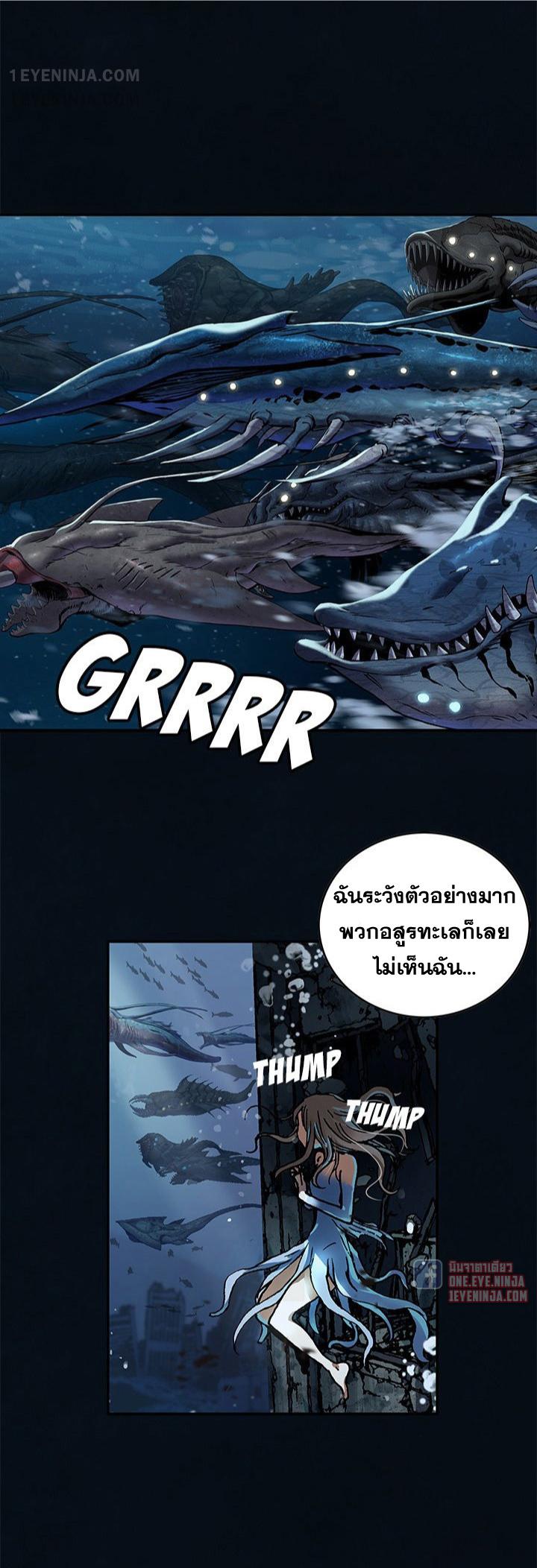 Leviathan ตอนที่ 163 แปลไทย รูปที่ 3