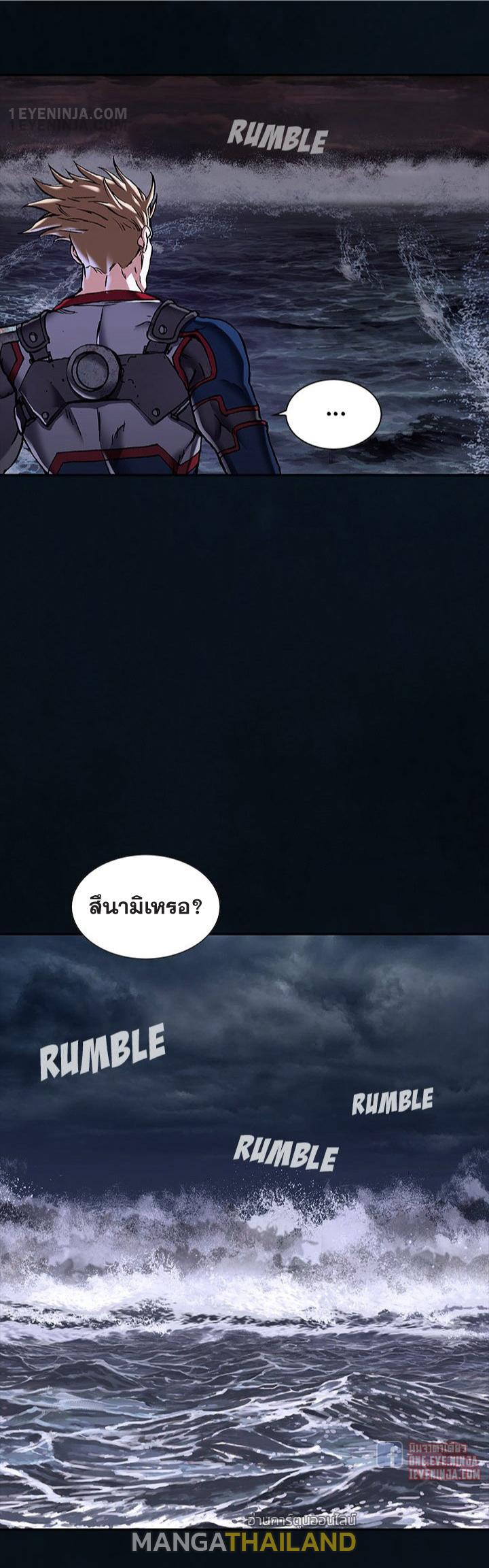 Leviathan ตอนที่ 165 แปลไทย รูปที่ 18