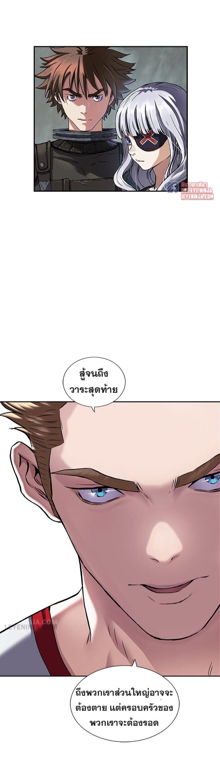 Leviathan ตอนที่ 170 แปลไทย รูปที่ 19