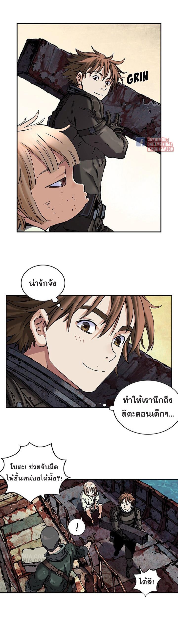 Leviathan ตอนที่ 172 แปลไทย รูปที่ 16