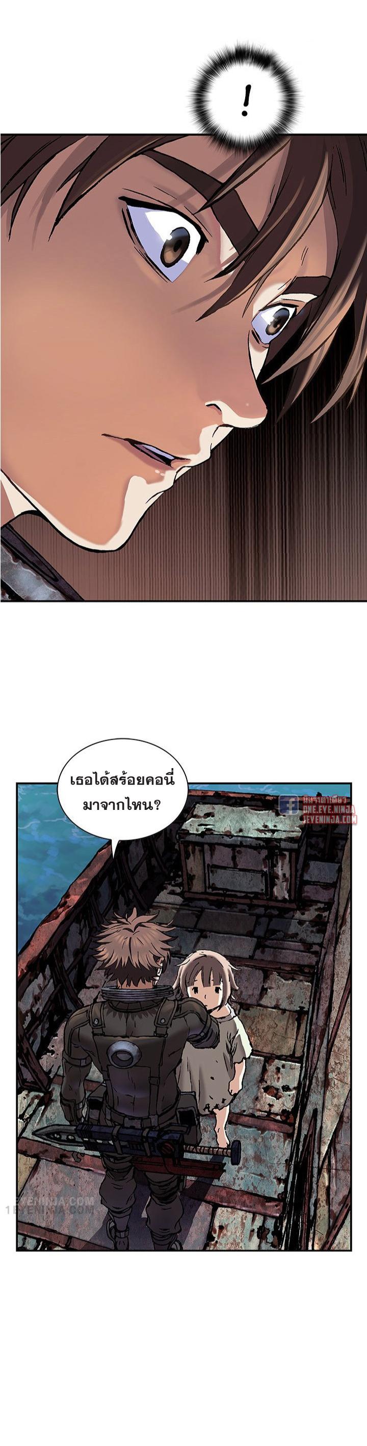 Leviathan ตอนที่ 172 แปลไทย รูปที่ 29