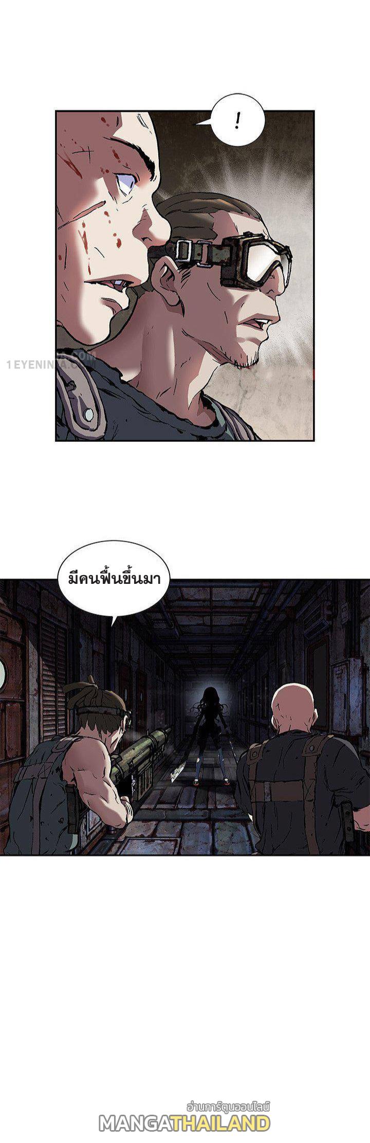 Leviathan ตอนที่ 173 แปลไทย รูปที่ 16