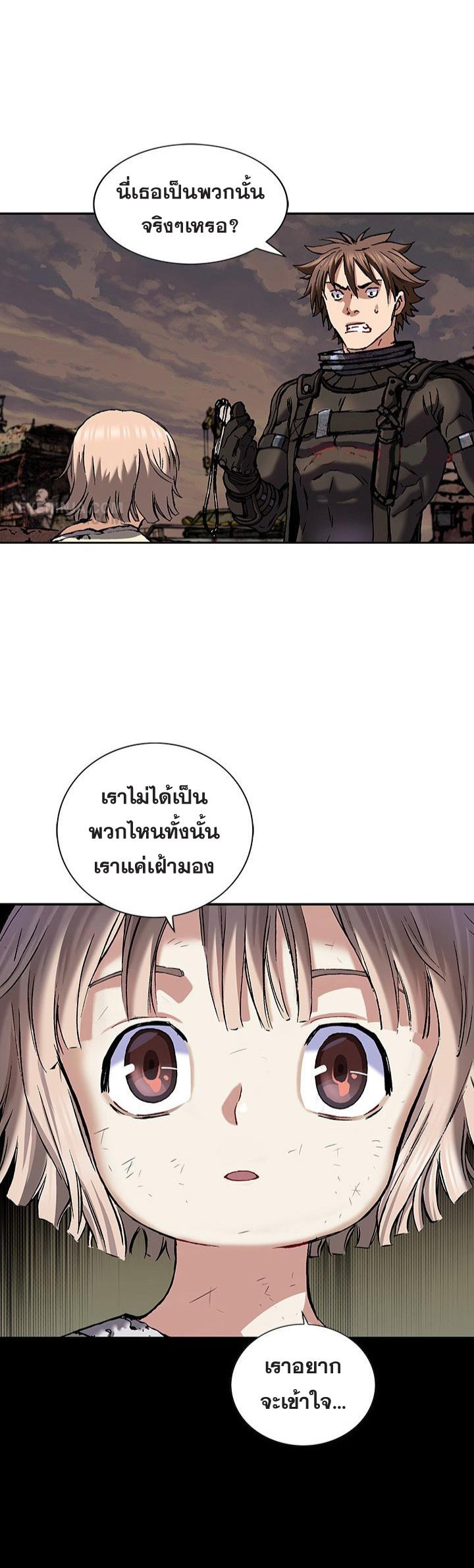 Leviathan ตอนที่ 174 แปลไทย รูปที่ 19