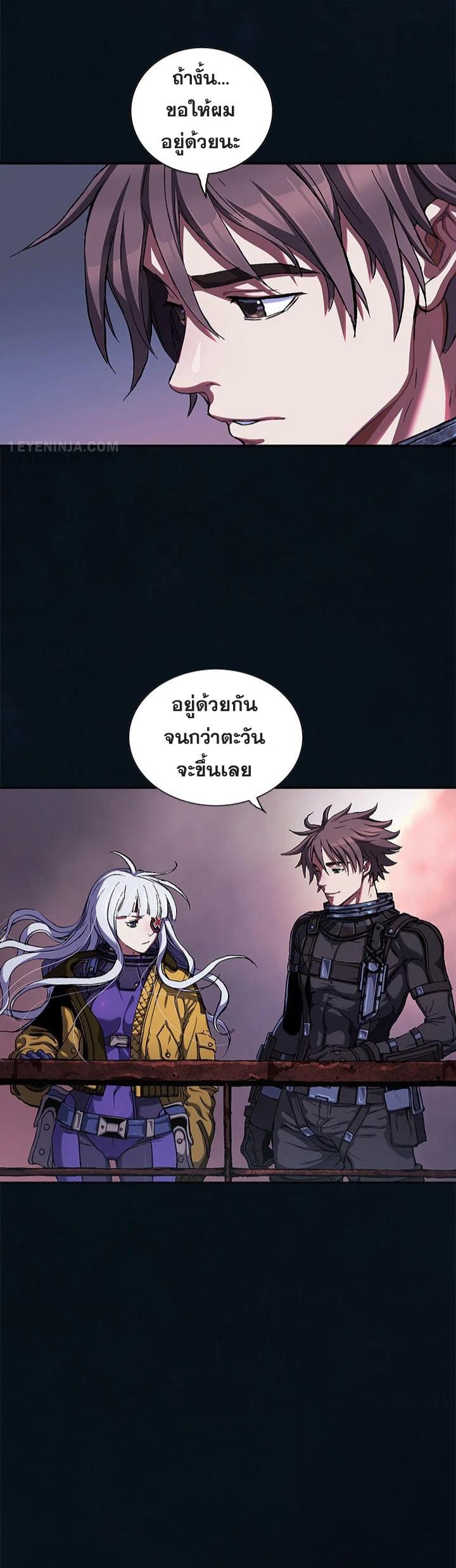 Leviathan ตอนที่ 186 แปลไทย รูปที่ 12