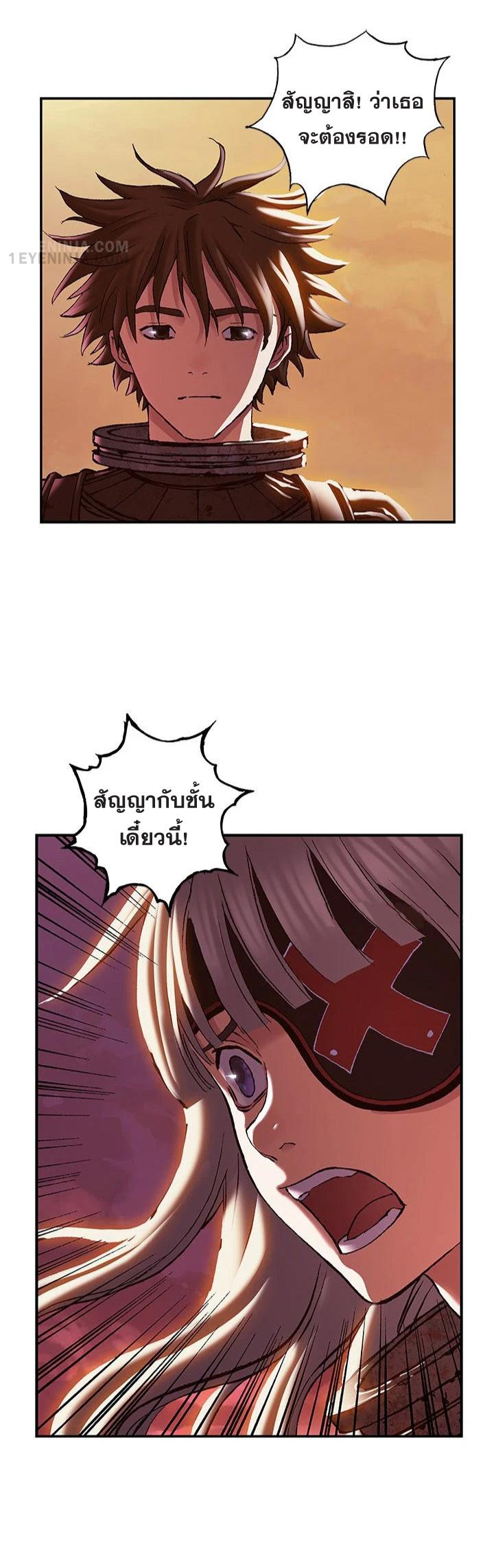 Leviathan ตอนที่ 186 แปลไทย รูปที่ 27