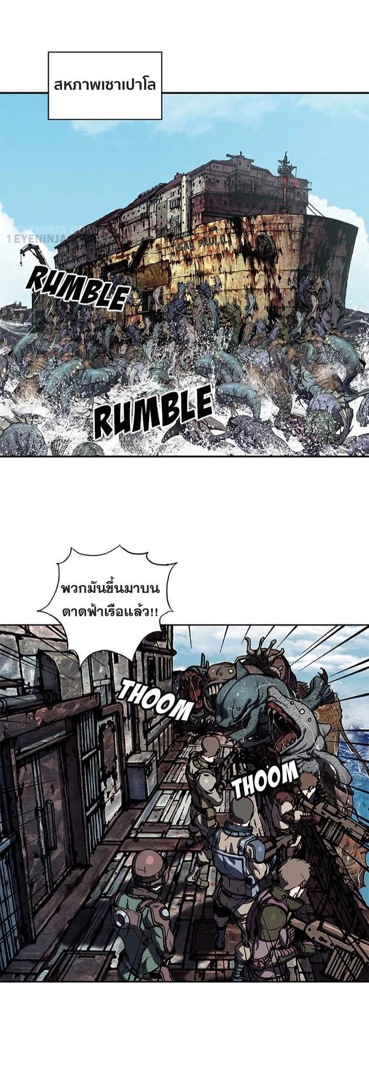 Leviathan ตอนที่ 190 แปลไทย รูปที่ 11