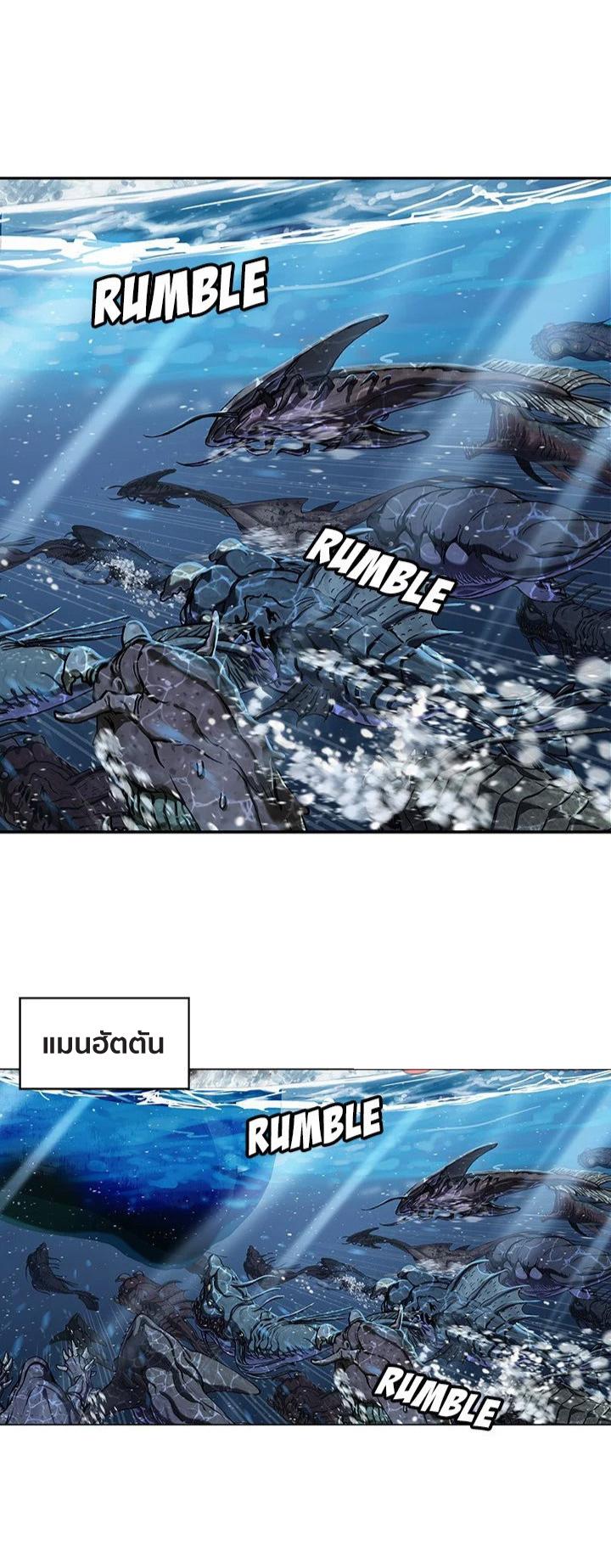 Leviathan ตอนที่ 190 แปลไทย รูปที่ 2