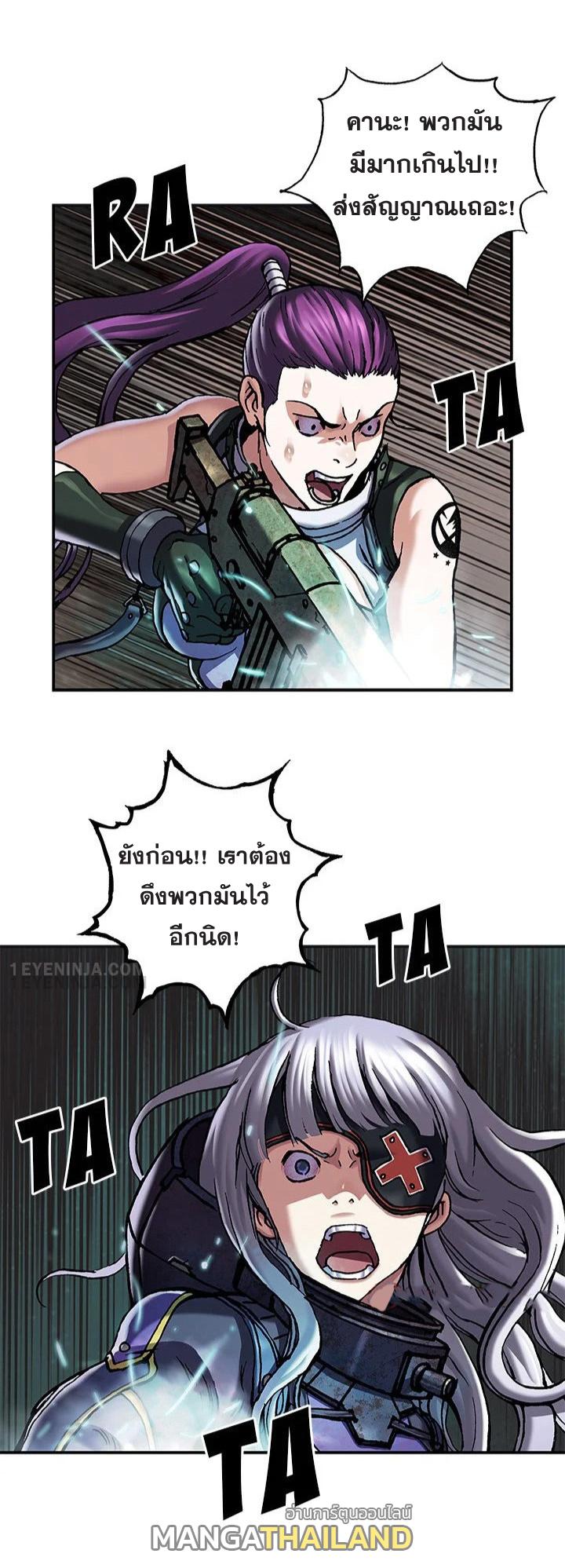 Leviathan ตอนที่ 190 แปลไทย รูปที่ 9