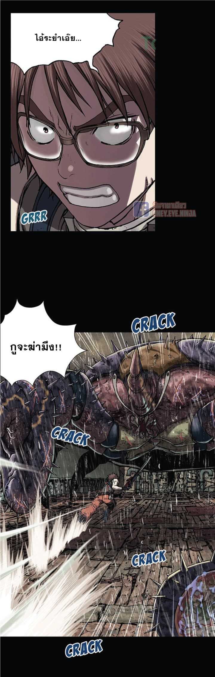 Leviathan ตอนที่ 2 แปลไทย รูปที่ 60