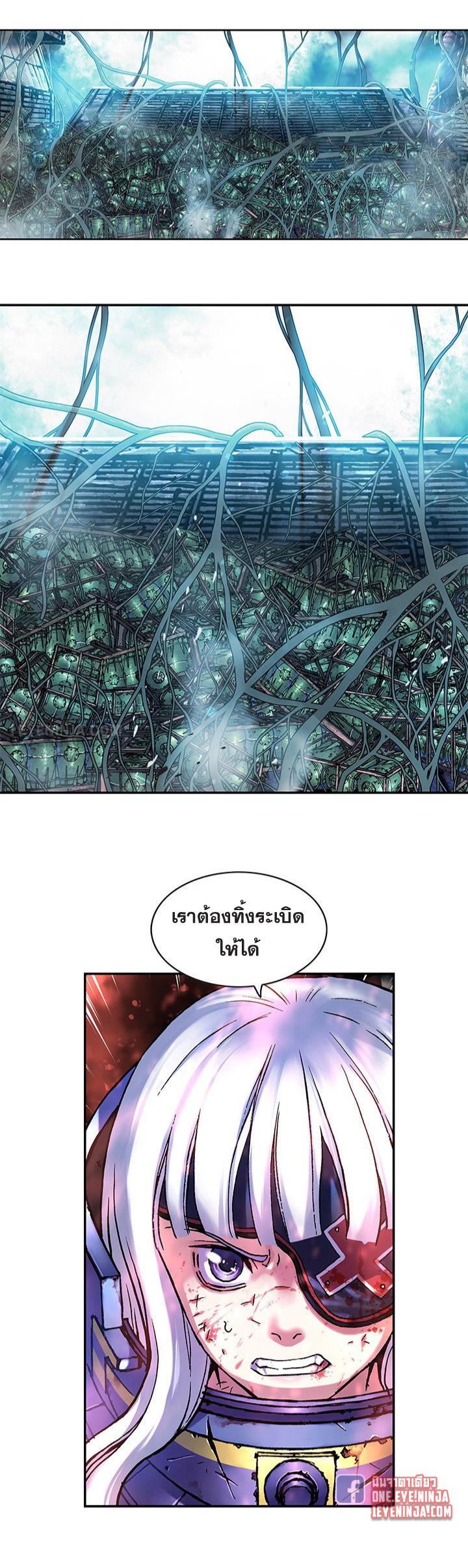 Leviathan ตอนที่ 203 แปลไทย รูปที่ 15