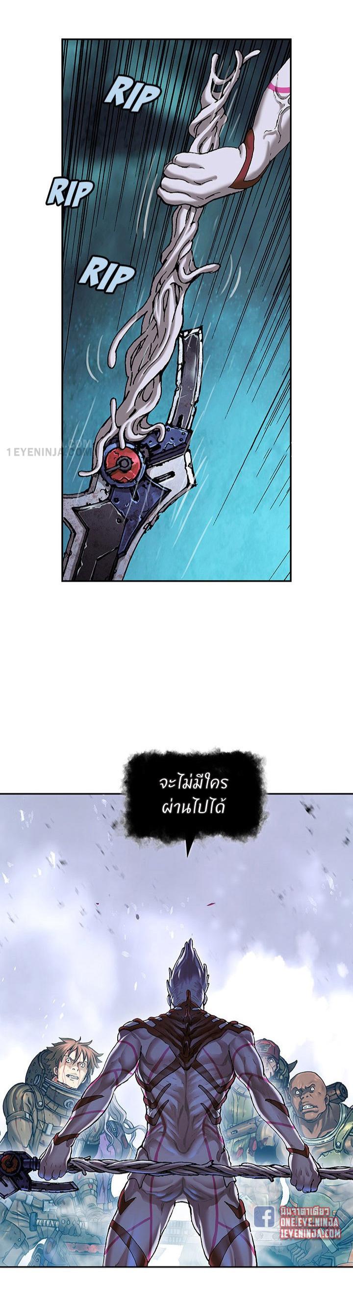 Leviathan ตอนที่ 203 แปลไทย รูปที่ 17