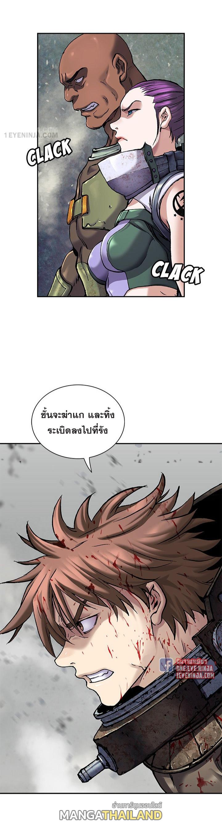 Leviathan ตอนที่ 203 แปลไทย รูปที่ 20