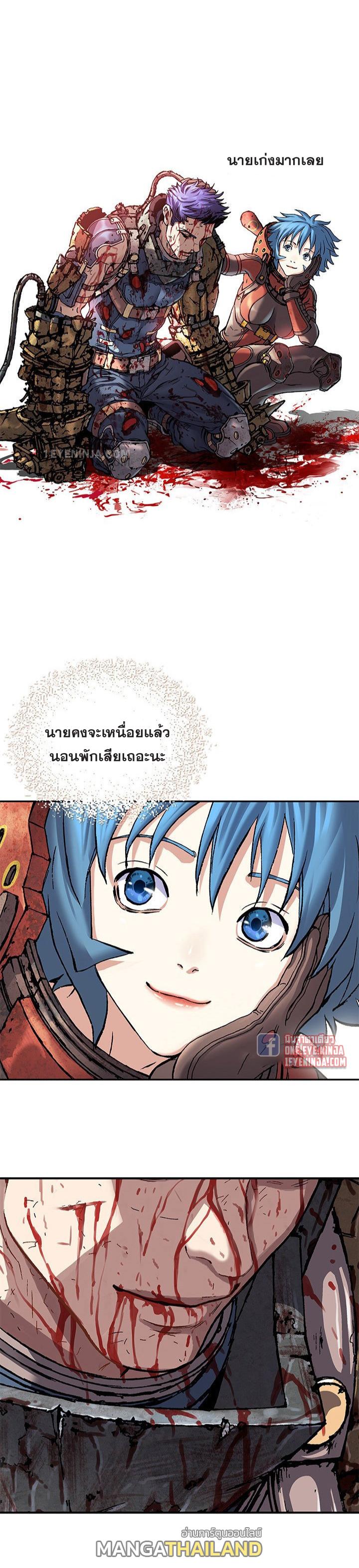 Leviathan ตอนที่ 206 แปลไทย รูปที่ 20