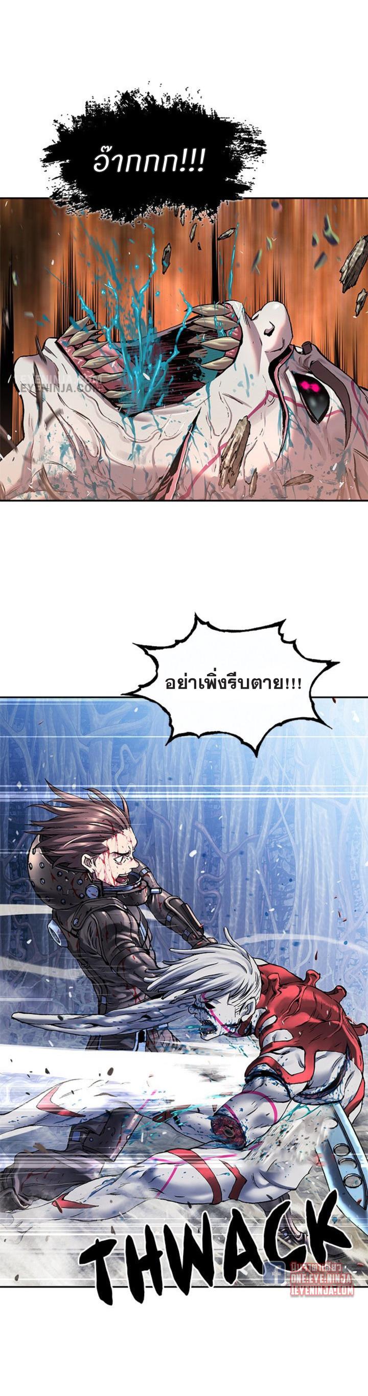 Leviathan ตอนที่ 208 แปลไทย รูปที่ 9