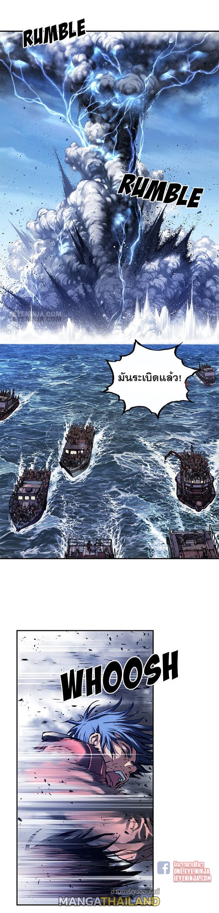 Leviathan ตอนที่ 210 แปลไทย รูปที่ 4