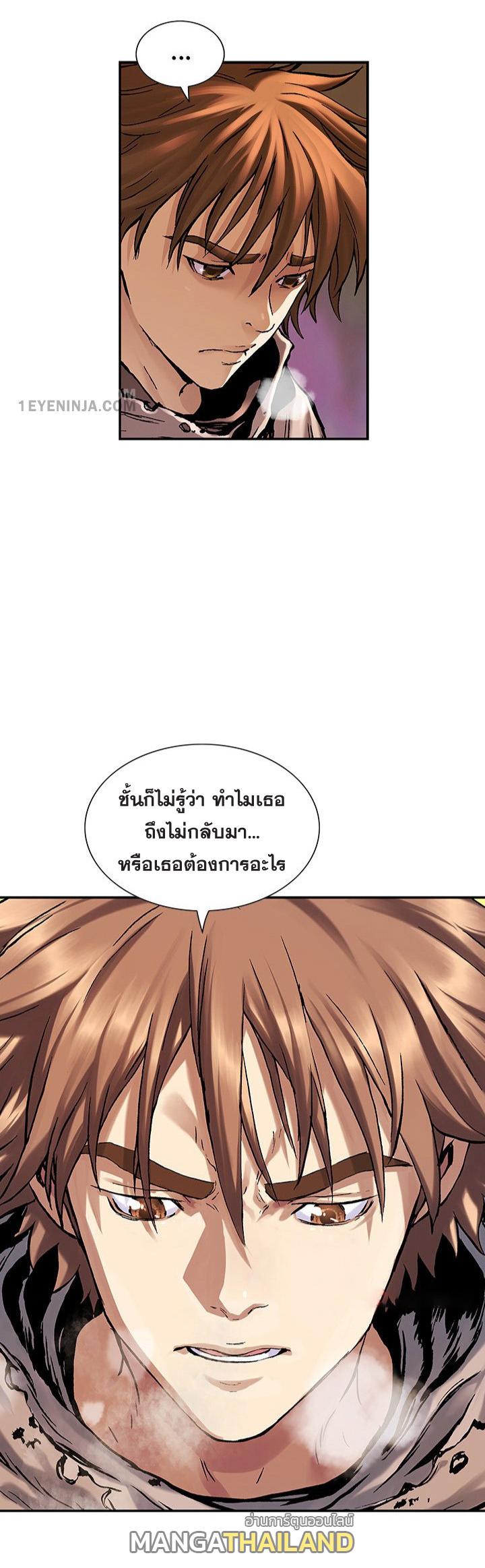 Leviathan ตอนที่ 211 แปลไทย รูปที่ 11