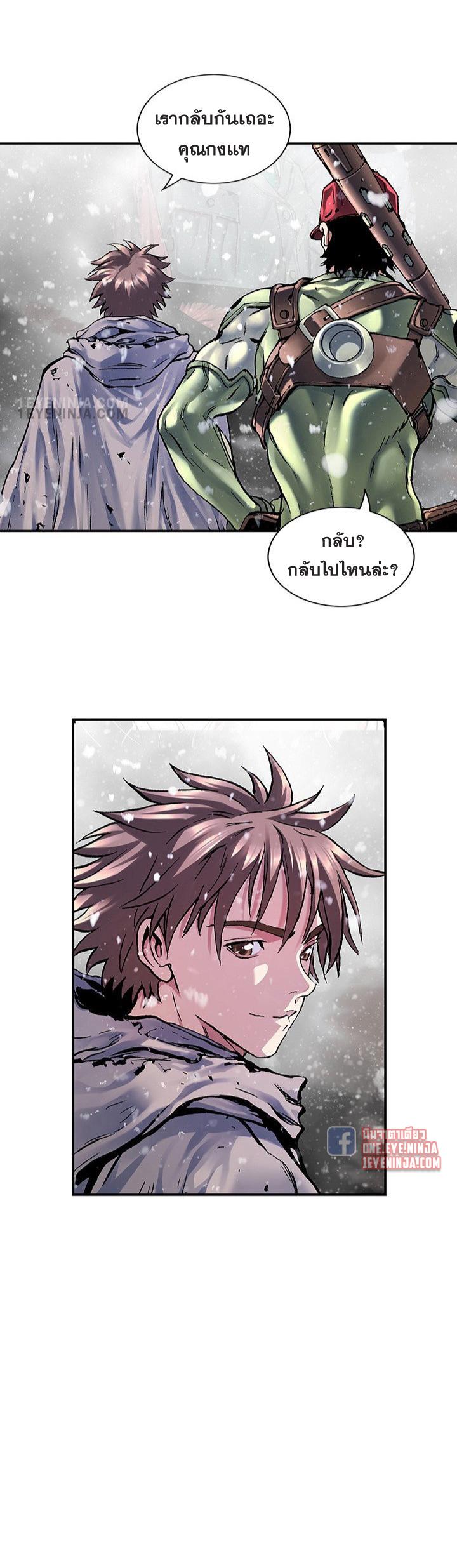 Leviathan ตอนที่ 212 แปลไทย รูปที่ 7