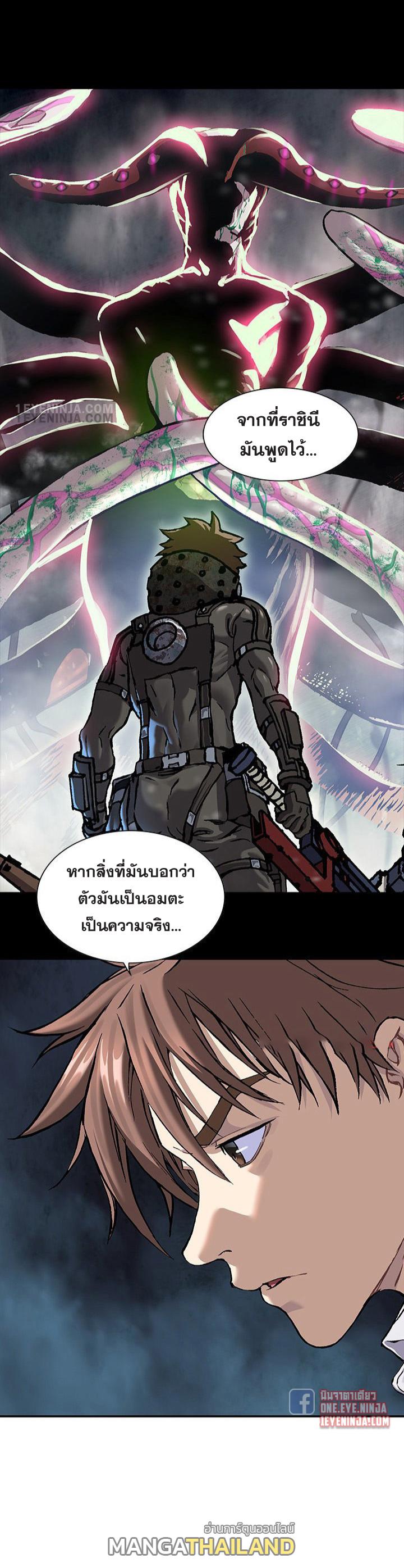 Leviathan ตอนที่ 213 แปลไทย รูปที่ 12