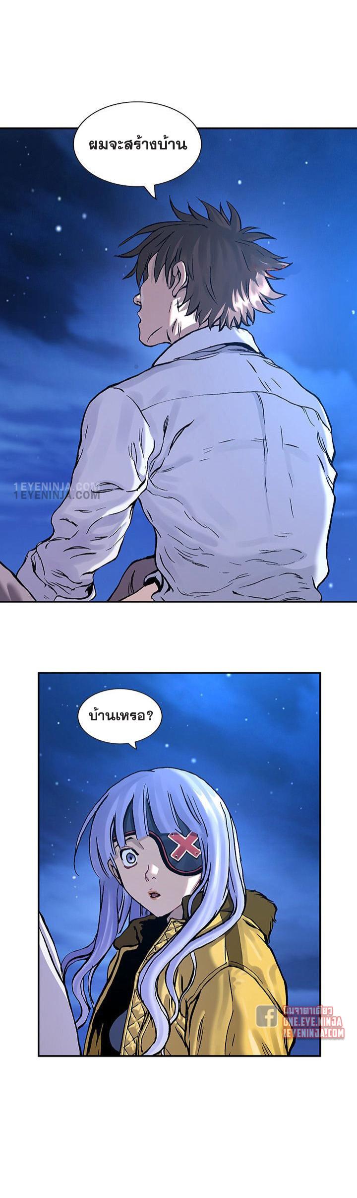 Leviathan ตอนที่ 213 แปลไทย รูปที่ 14