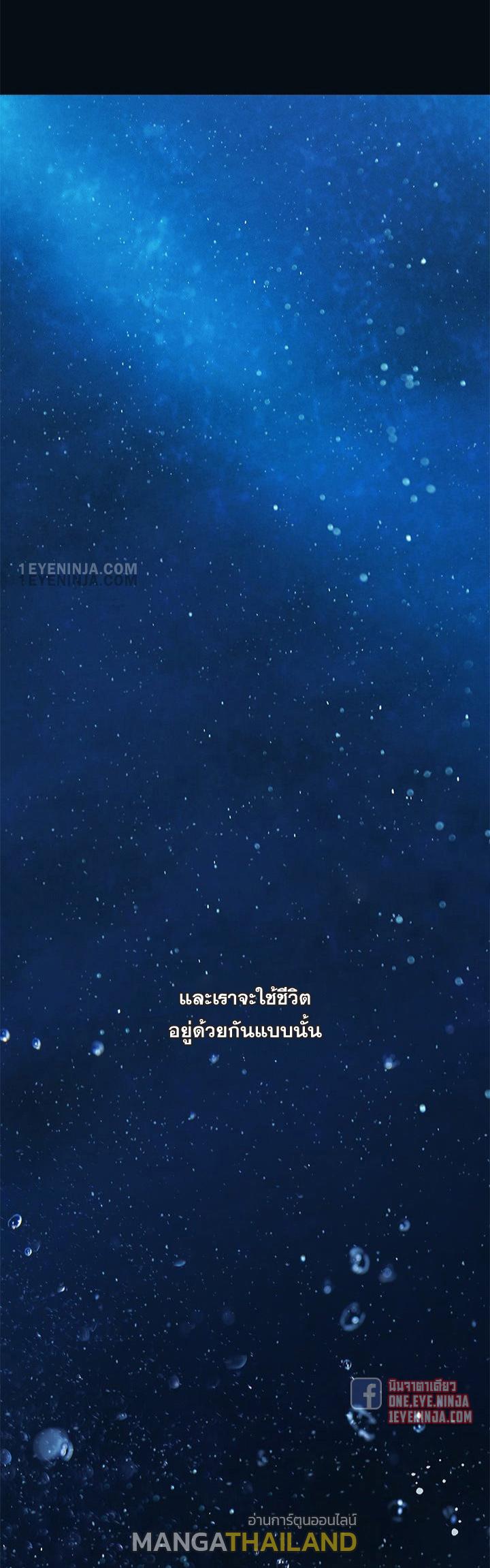 Leviathan ตอนที่ 214 แปลไทย รูปที่ 19