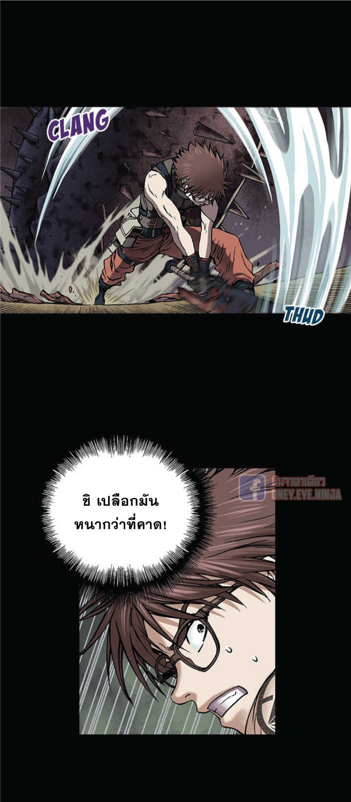 Leviathan ตอนที่ 22 แปลไทย รูปที่ 19