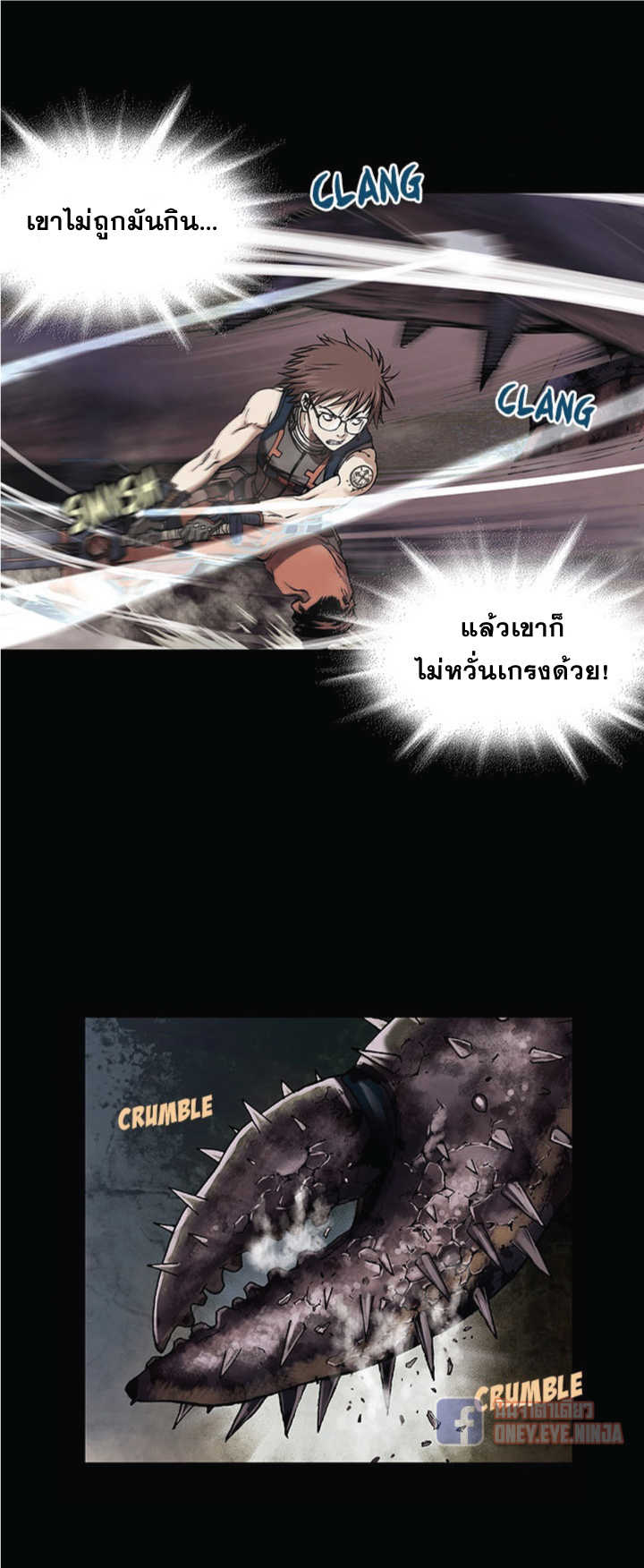 Leviathan ตอนที่ 22 แปลไทย รูปที่ 31