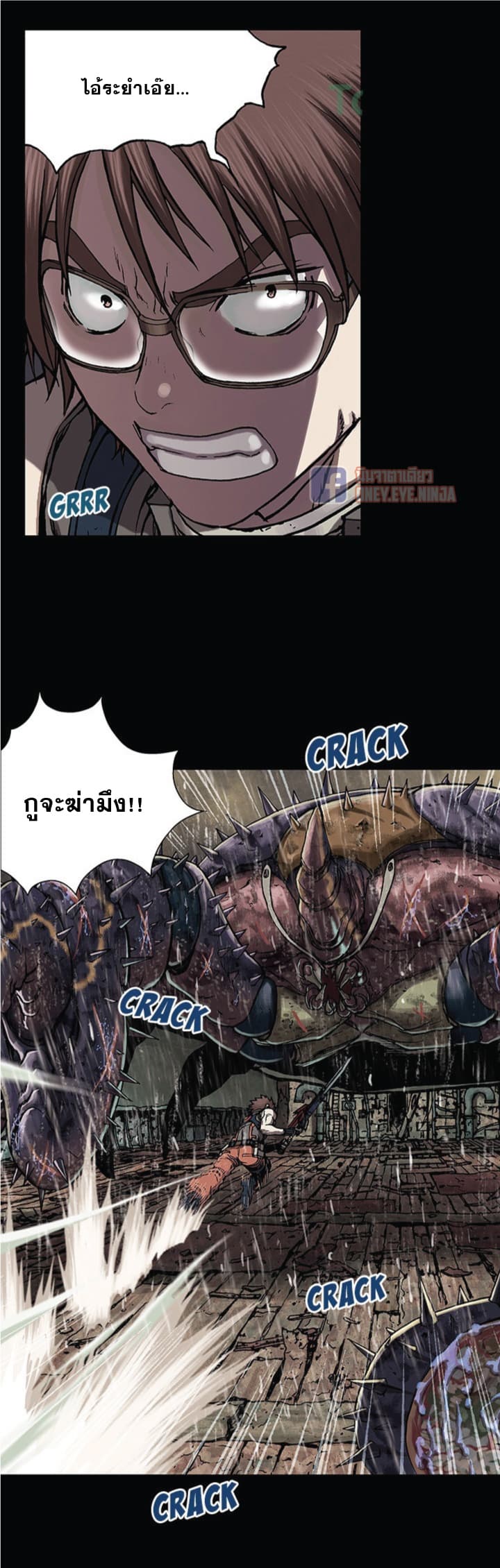 Leviathan ตอนที่ 23 แปลไทย รูปที่ 11