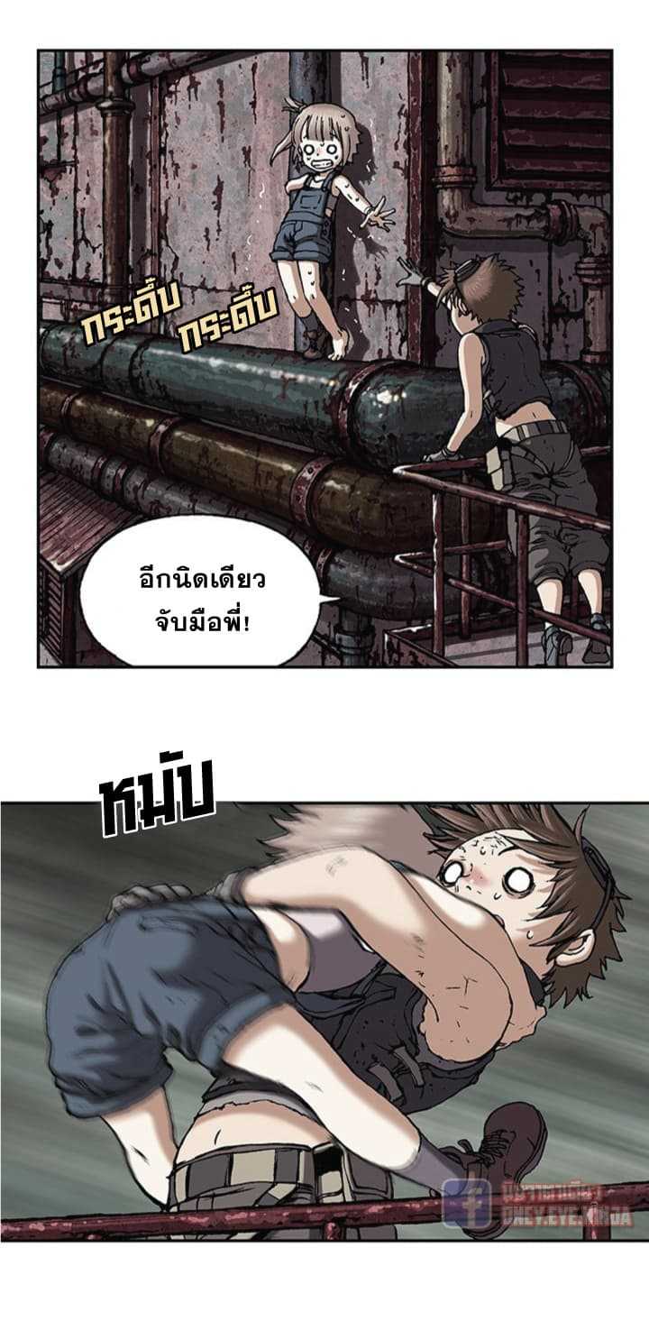 Leviathan ตอนที่ 34 แปลไทย รูปที่ 5