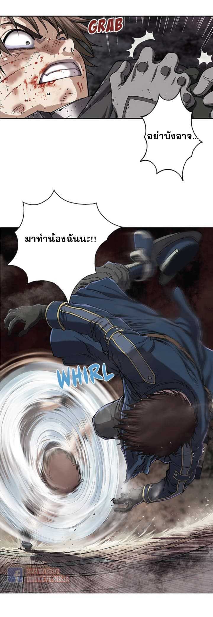 Leviathan ตอนที่ 36 แปลไทย รูปที่ 20