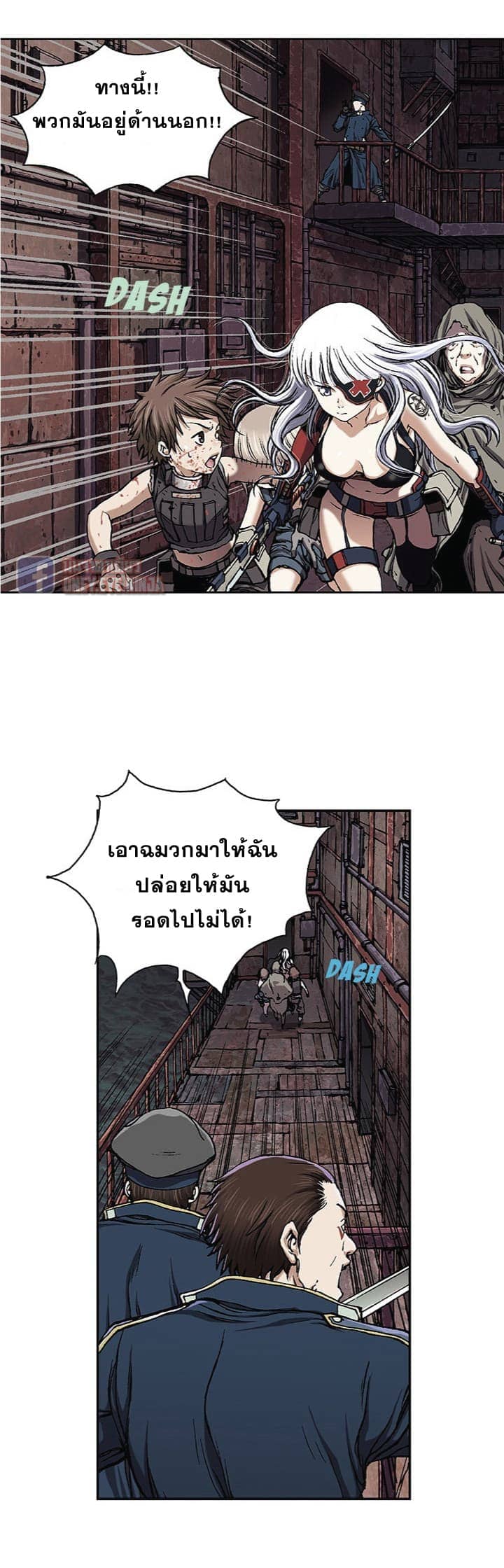 Leviathan ตอนที่ 37 แปลไทย รูปที่ 29