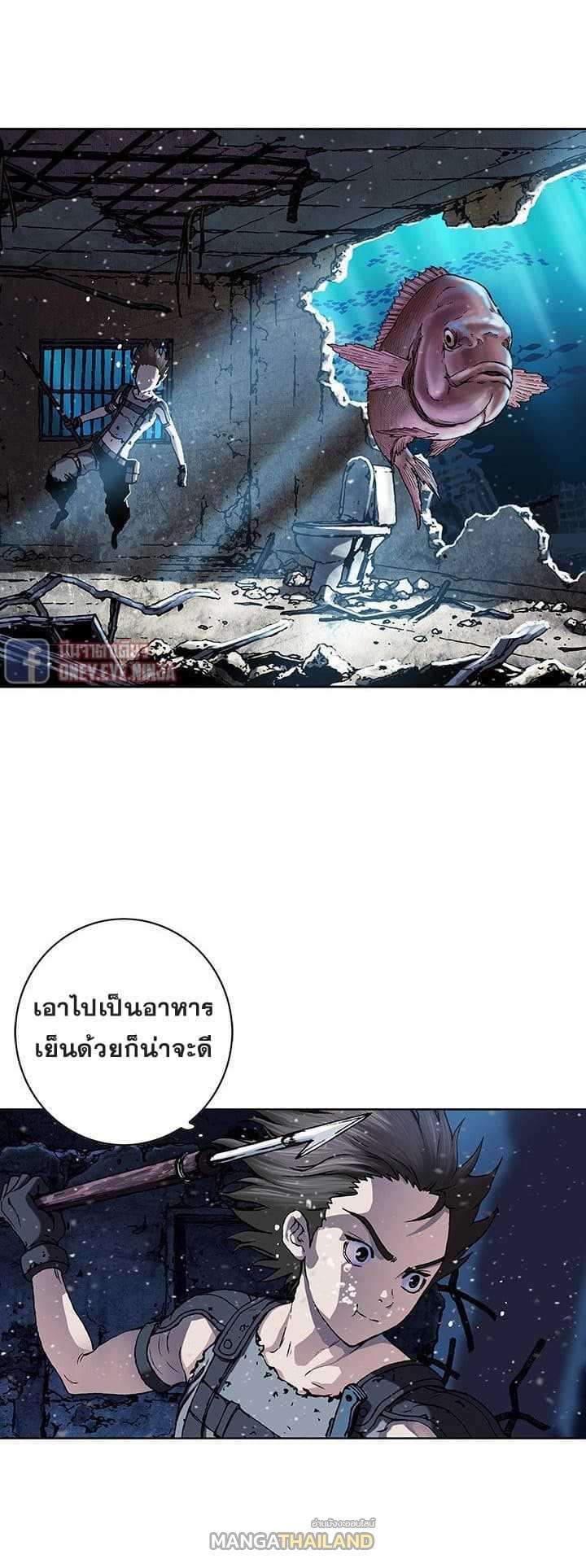 Leviathan ตอนที่ 43 แปลไทย รูปที่ 10