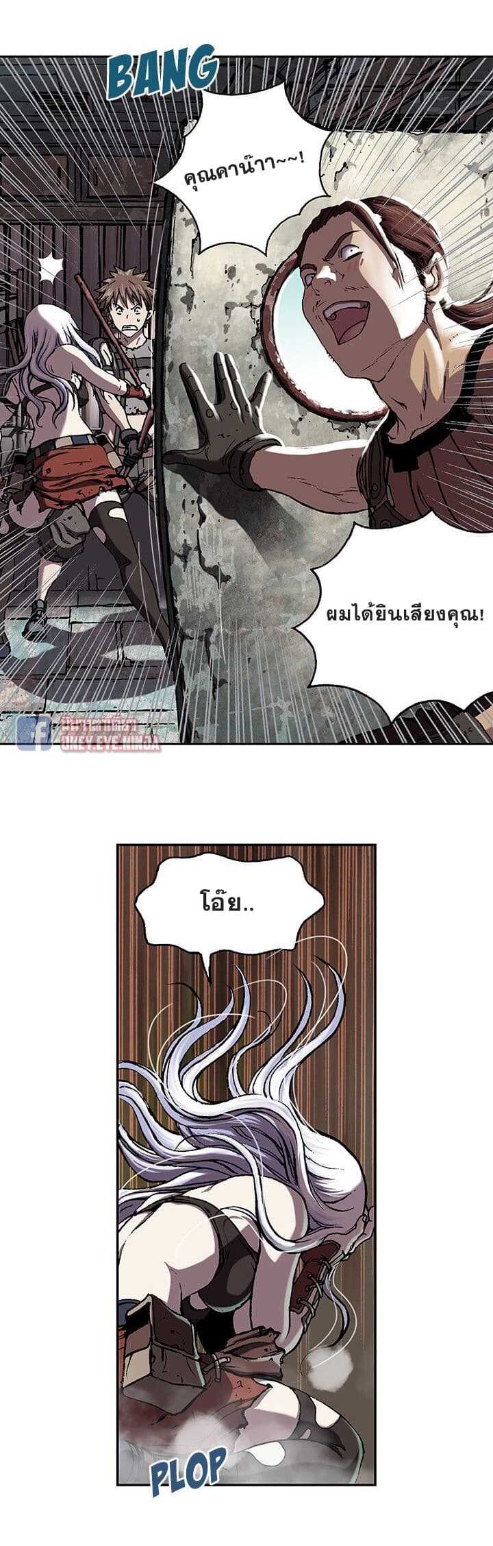 Leviathan ตอนที่ 44 แปลไทย รูปที่ 30