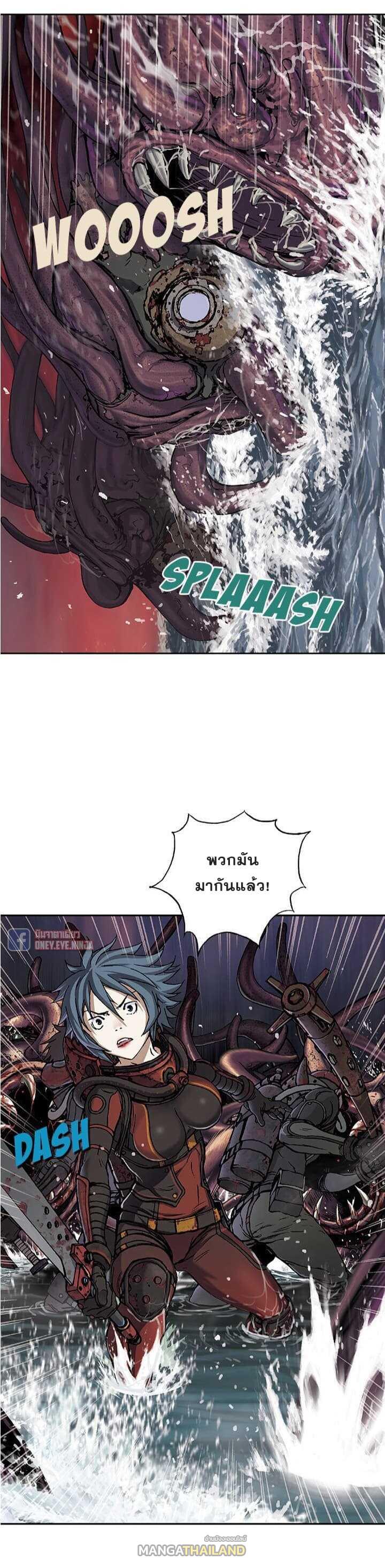 Leviathan ตอนที่ 55 แปลไทย รูปที่ 6