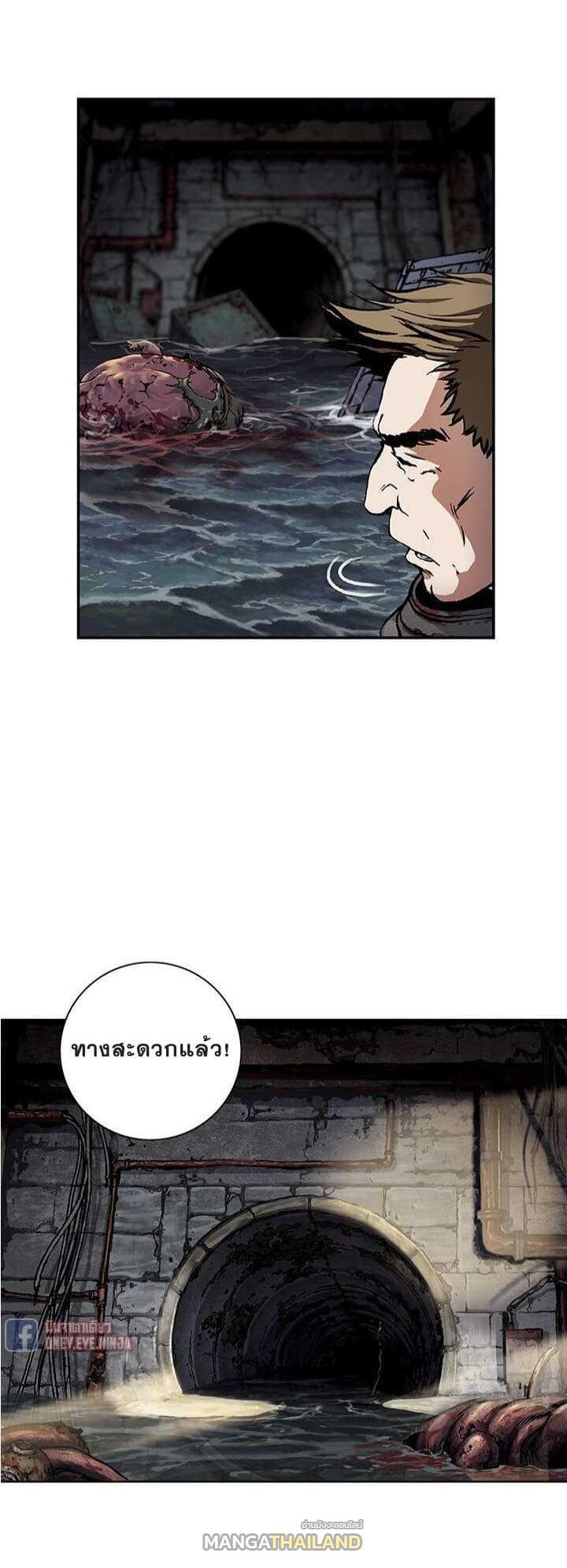 Leviathan ตอนที่ 56 แปลไทย รูปที่ 18