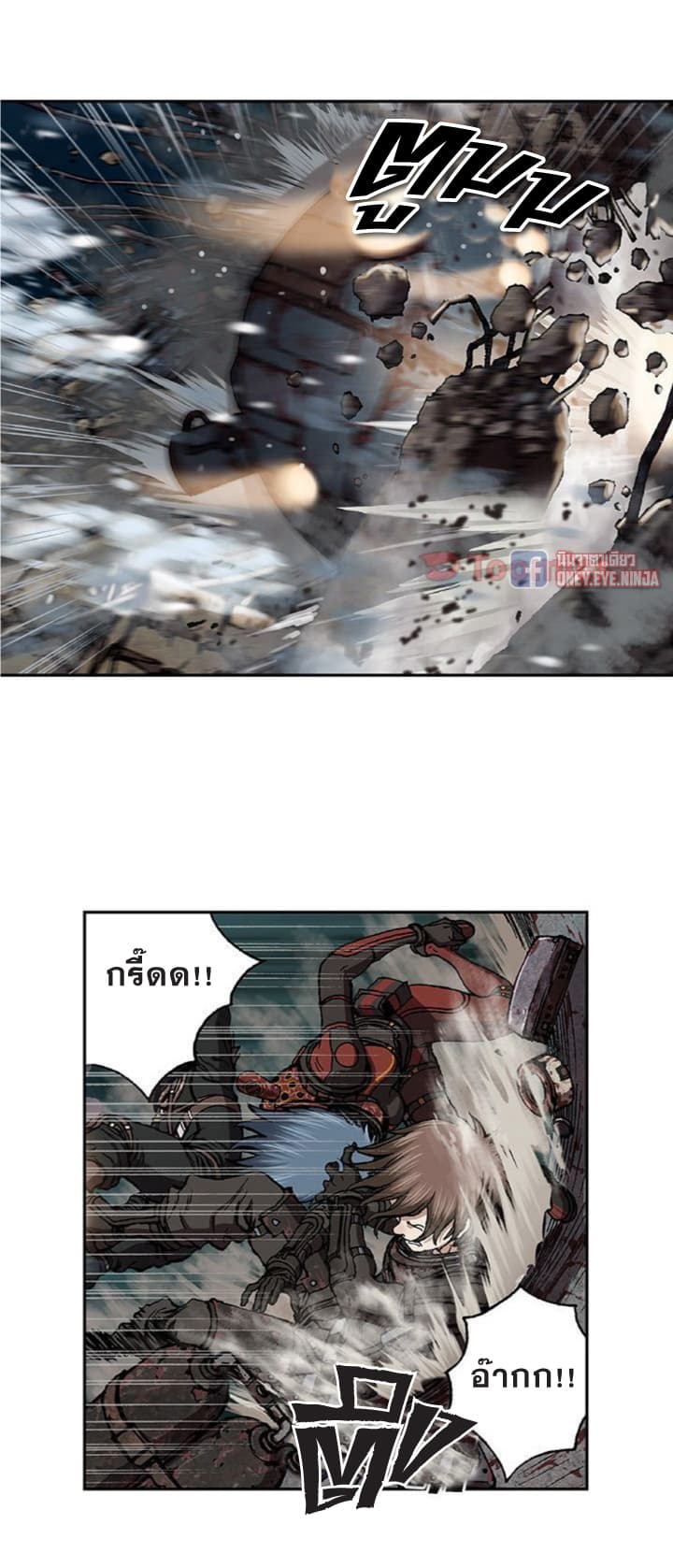 Leviathan ตอนที่ 62 แปลไทย รูปที่ 9