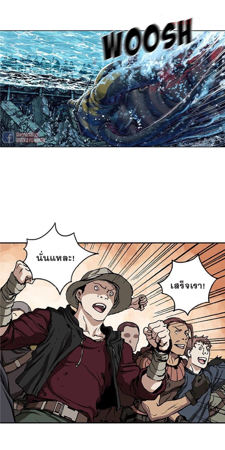 Leviathan ตอนที่ 64 แปลไทย รูปที่ 9