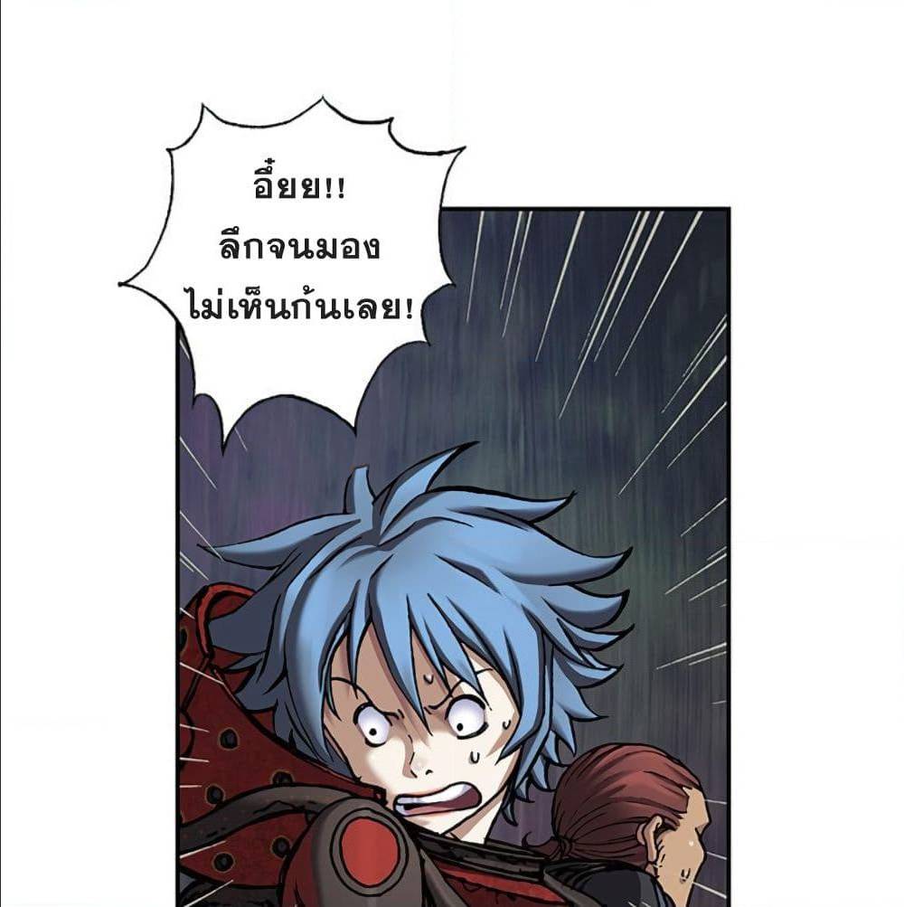 Leviathan ตอนที่ 84 แปลไทย รูปที่ 51